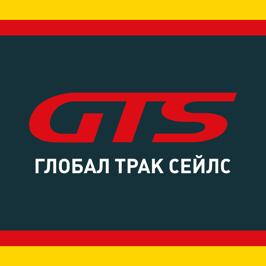 Глобал трак. Глобал трак сервис. GTS Глобал трак сервис. Глобал трак сервис логотип.